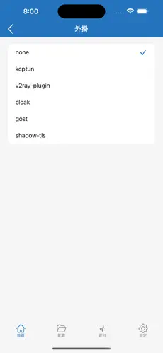 原子加速器梯子android下载效果预览图