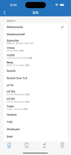 原子加速器梯子android下载效果预览图